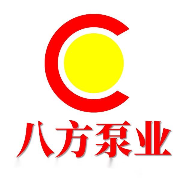 八方泵业·高粘度泵｜导热油泵｜食品泵厂家