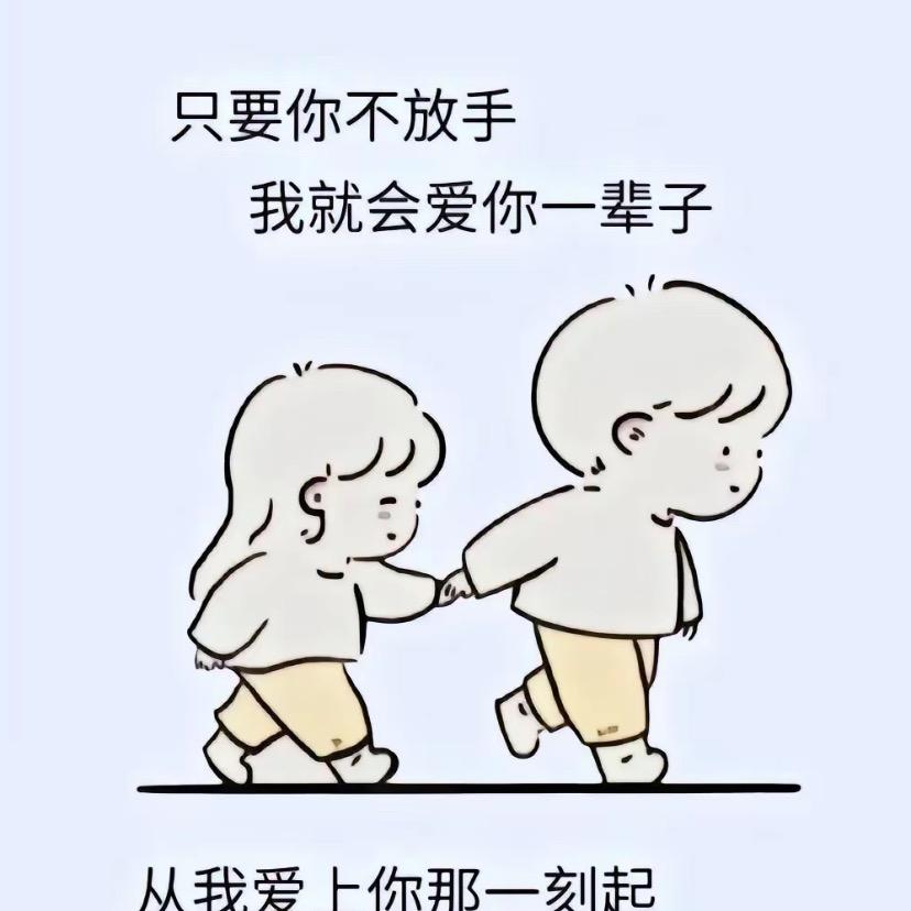 李师傅