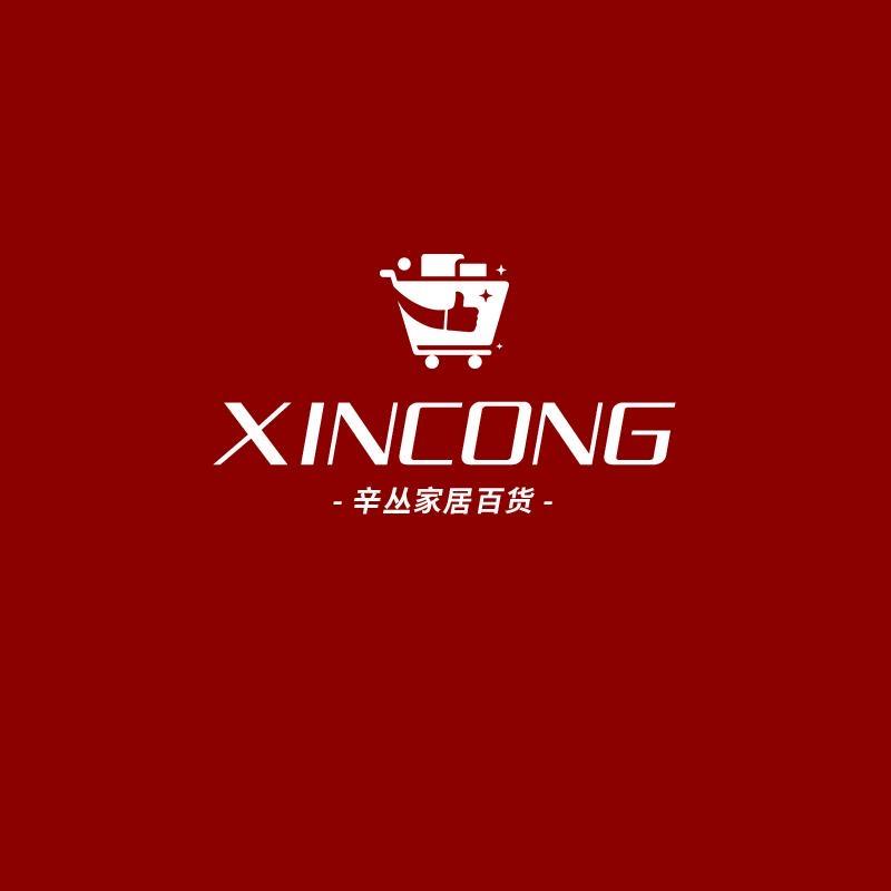 辛丛家居旗舰店
