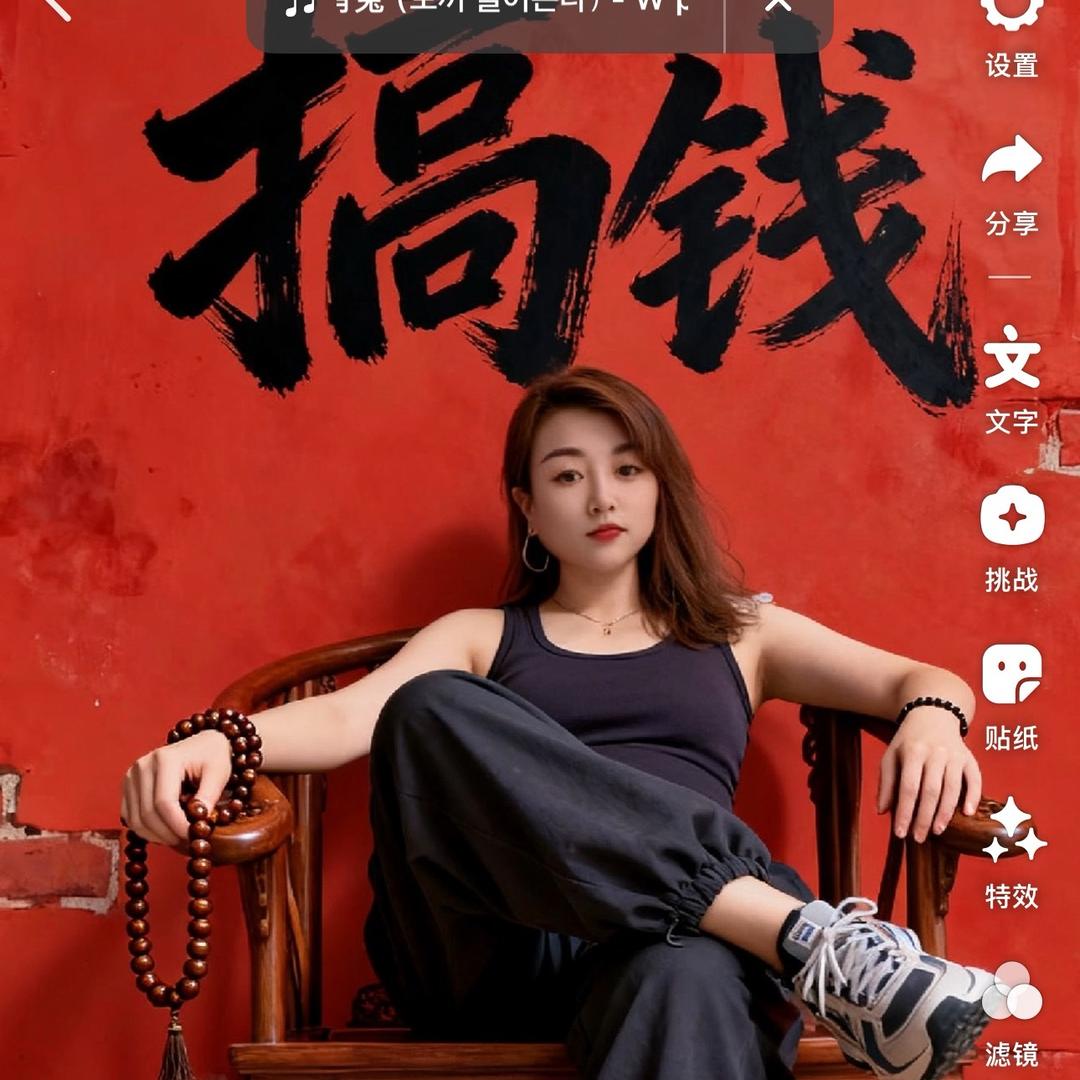 带刺的玫瑰🌹🌹🌹拒绝私聊