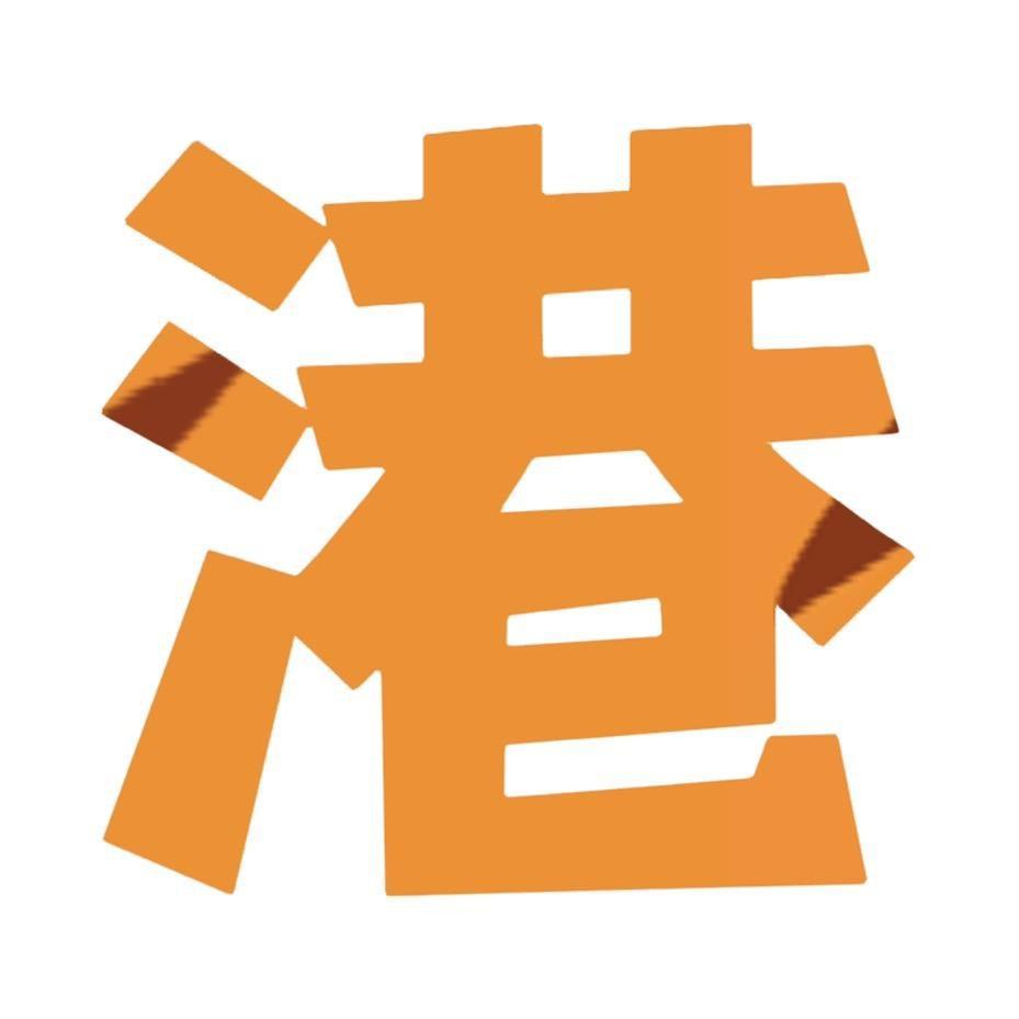 大逼哥追剧