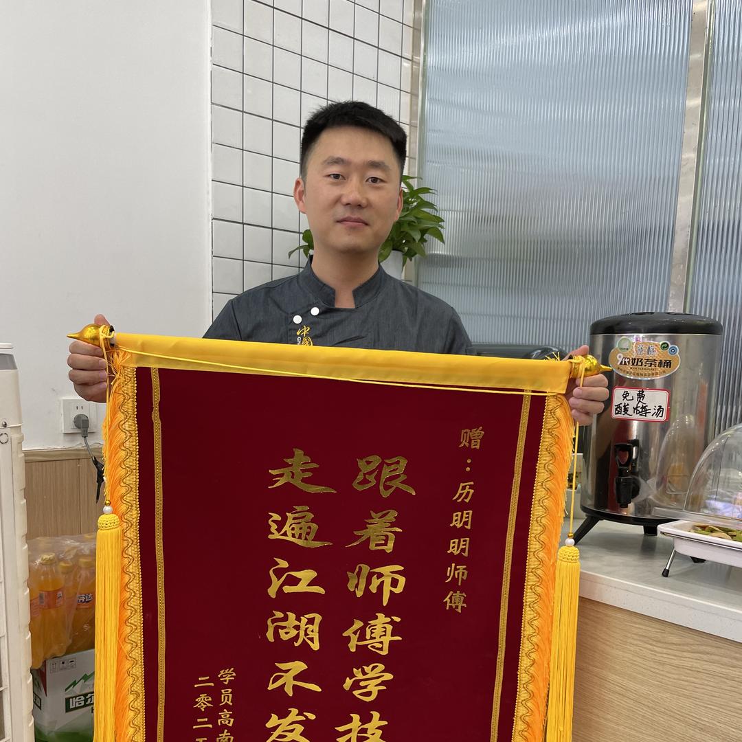 露一手牛肉板面