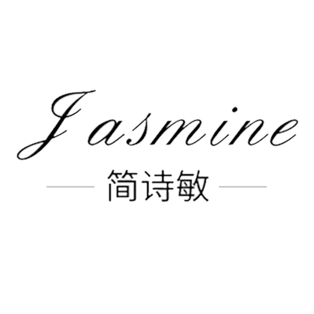 简诗敏官方旗舰店