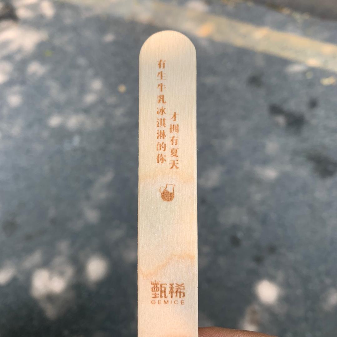 王怼怼