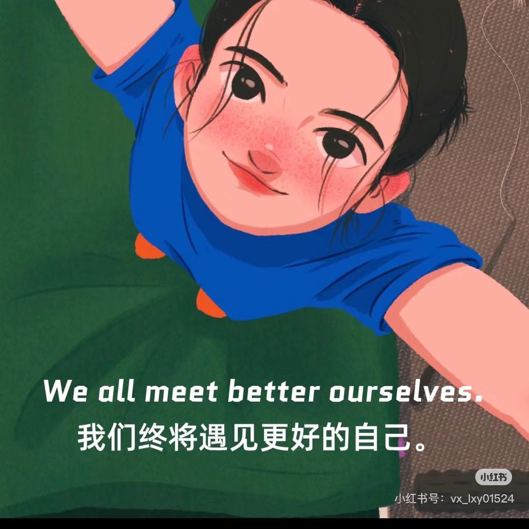 爱学英语的Emma