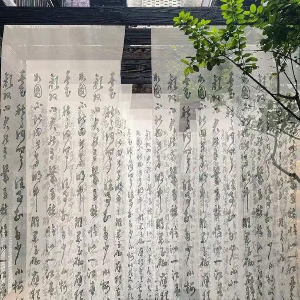 灵镇先生