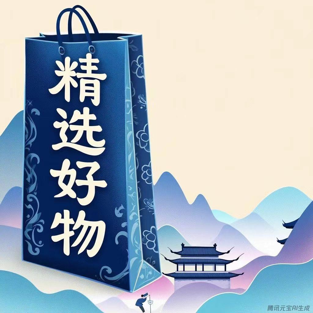 穿搭推荐