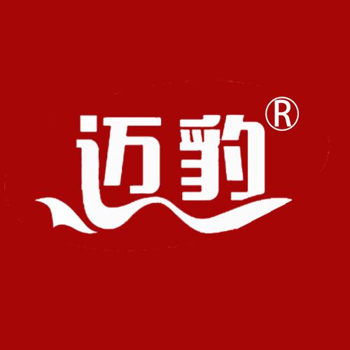 迈豹厨房用品工厂