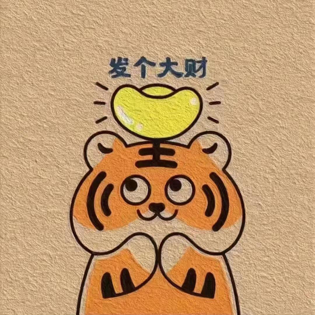 柿柿如意🍅
