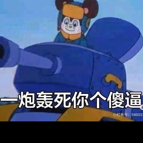 麻婆年糕（想卖就把嫂子藏好了）