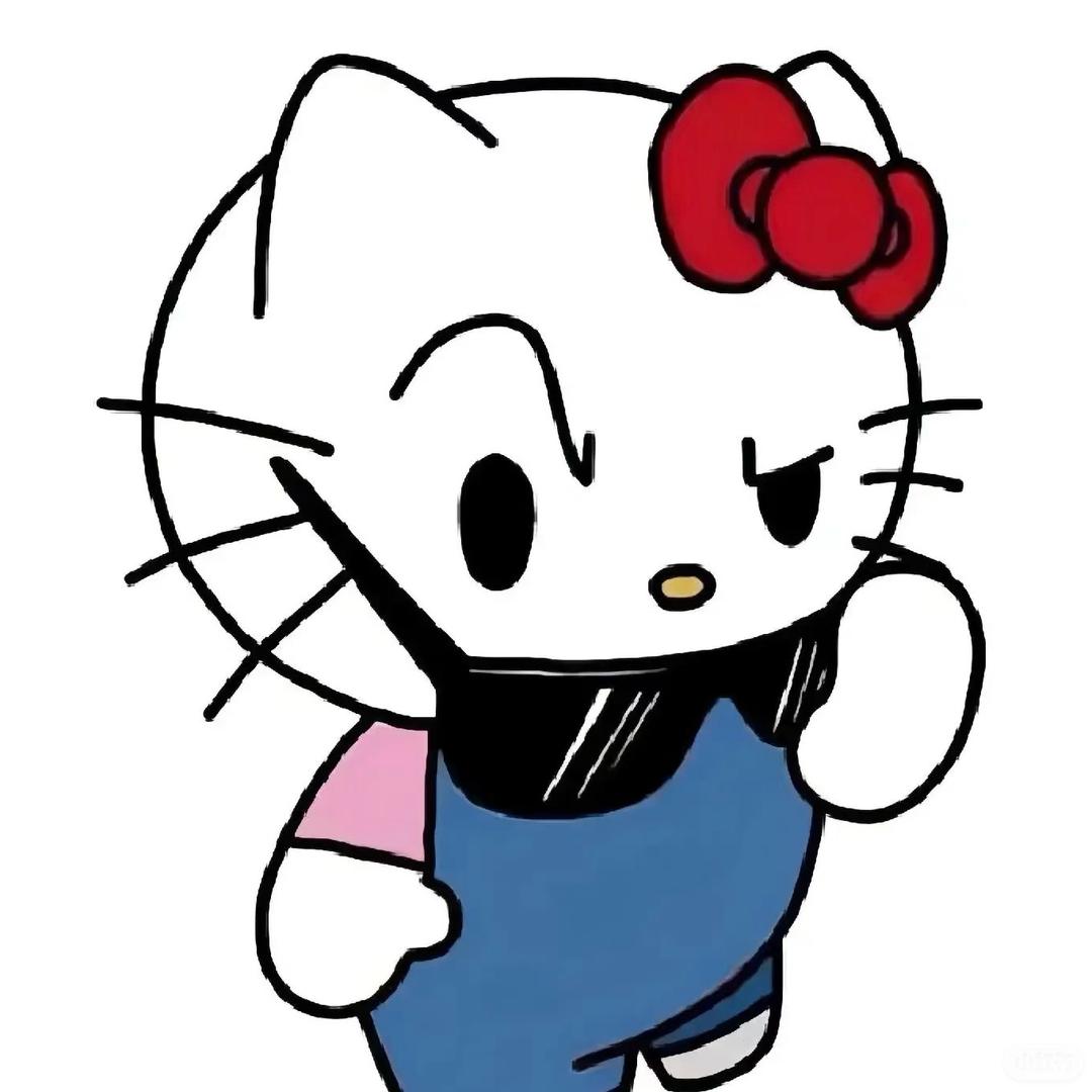 不生气