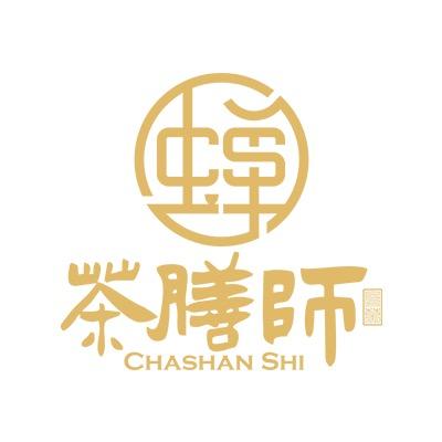 茶膳师(君盛广场店）