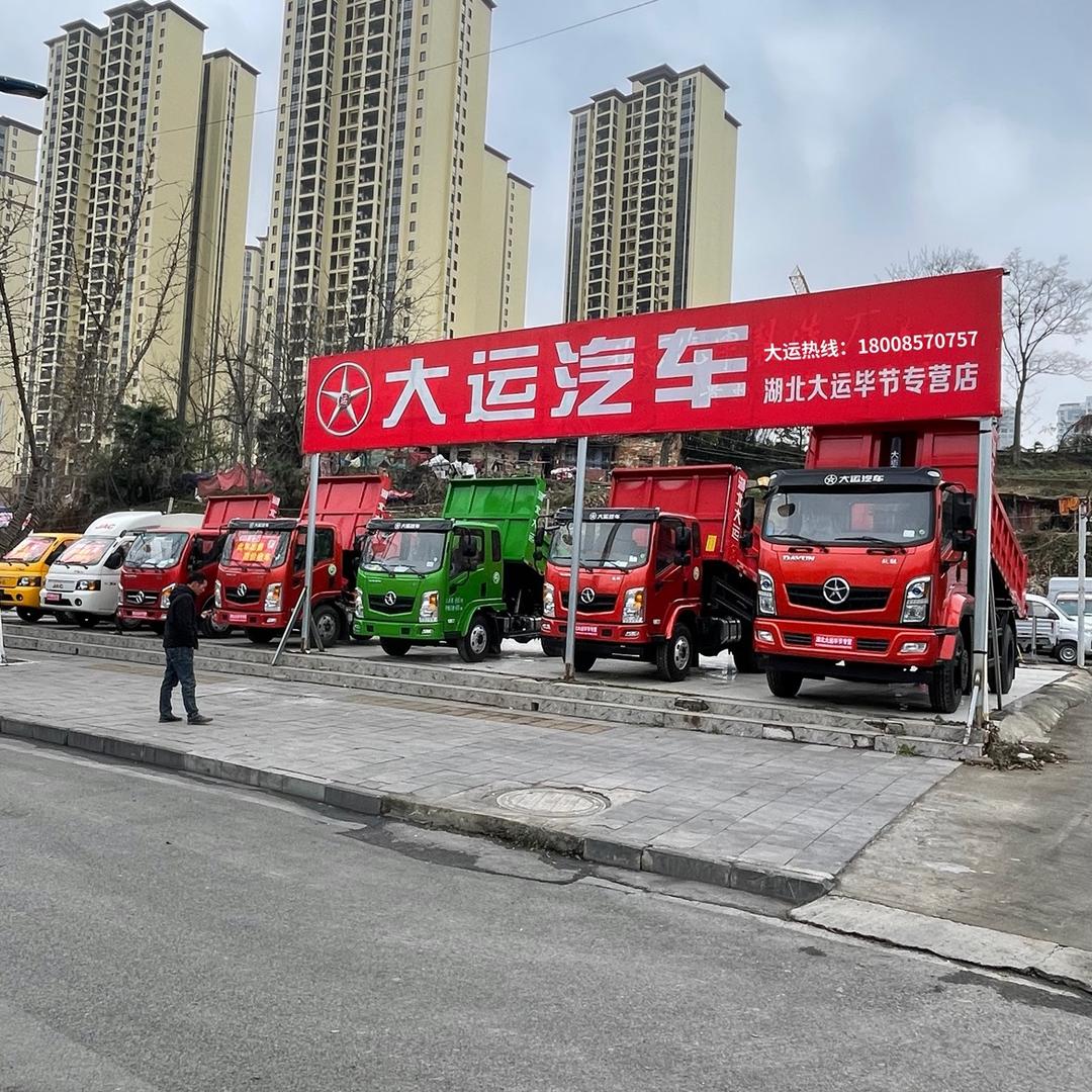 宏新货车自卸汽车