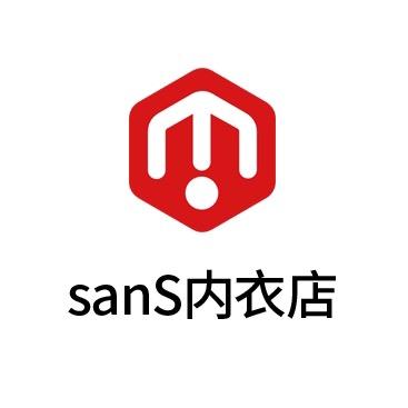 sanS内衣店
