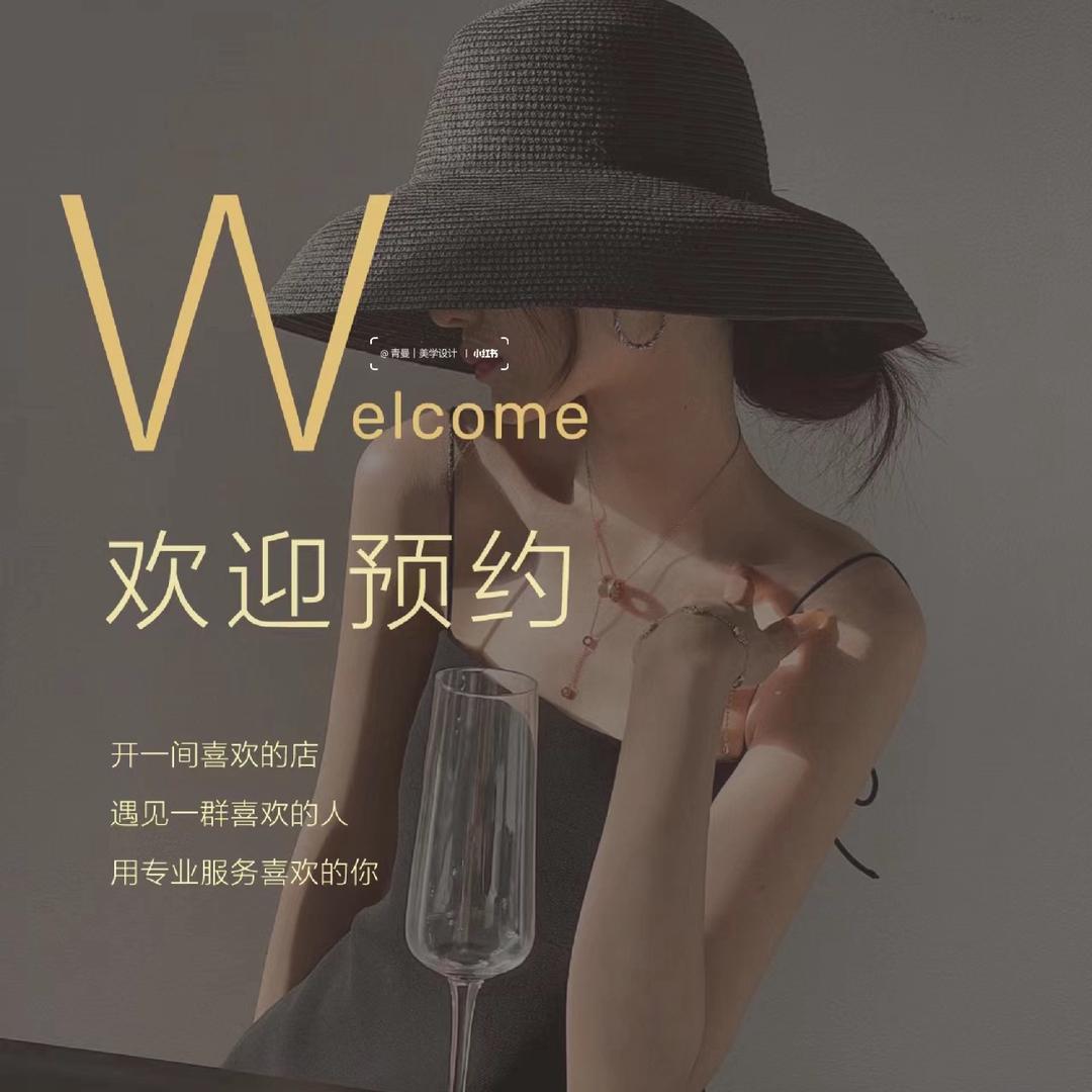 喜棠欣儿日常