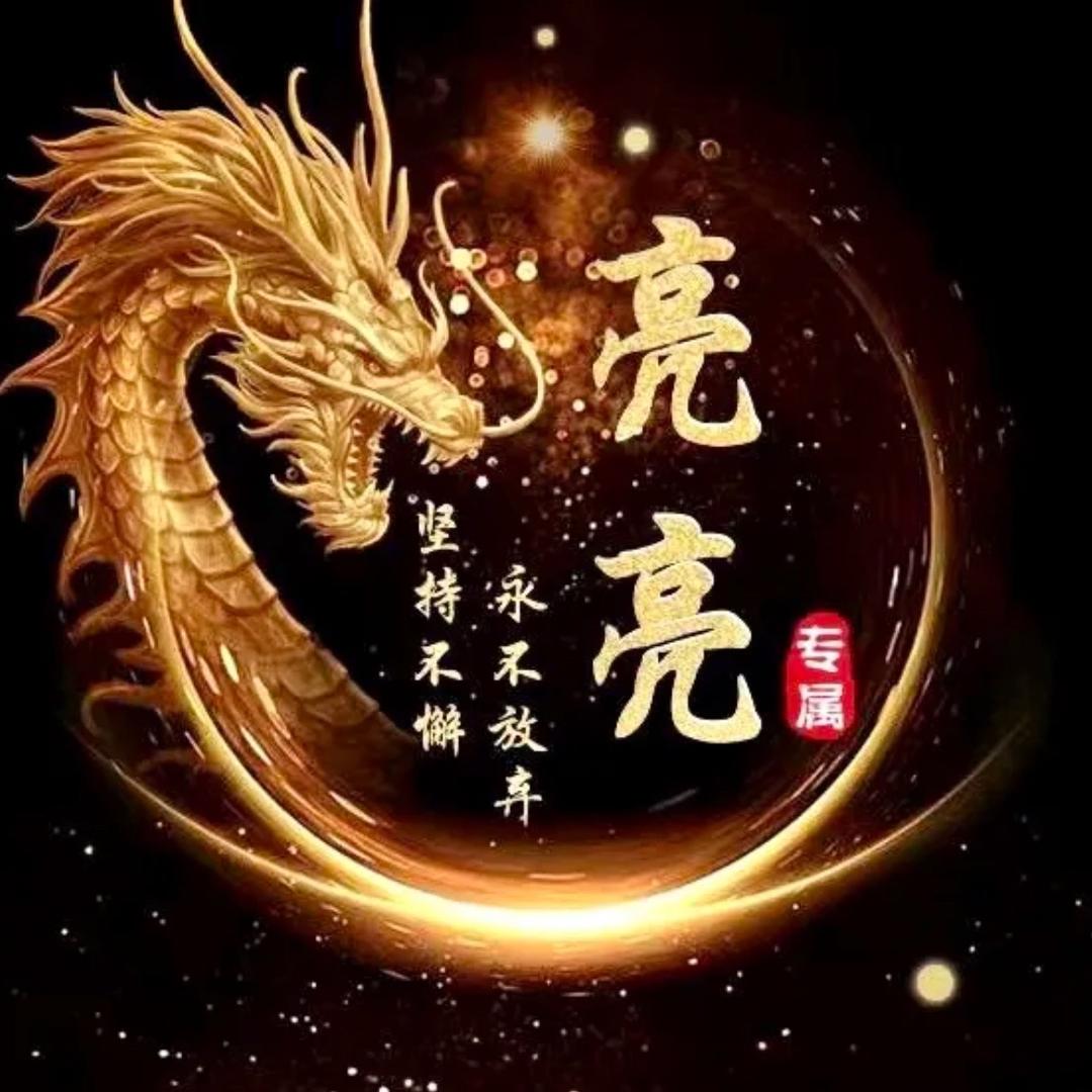 双青亮亮影视
