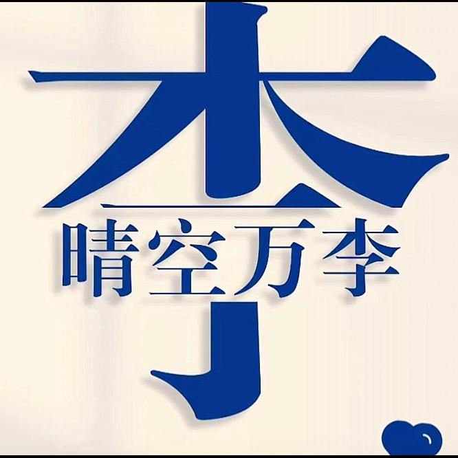 兰州云鹤殡葬服务公司
