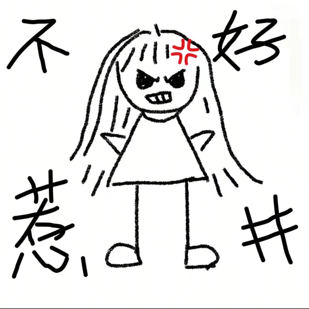 芽
