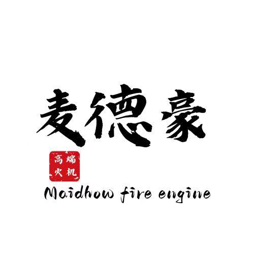 麦德豪火机
