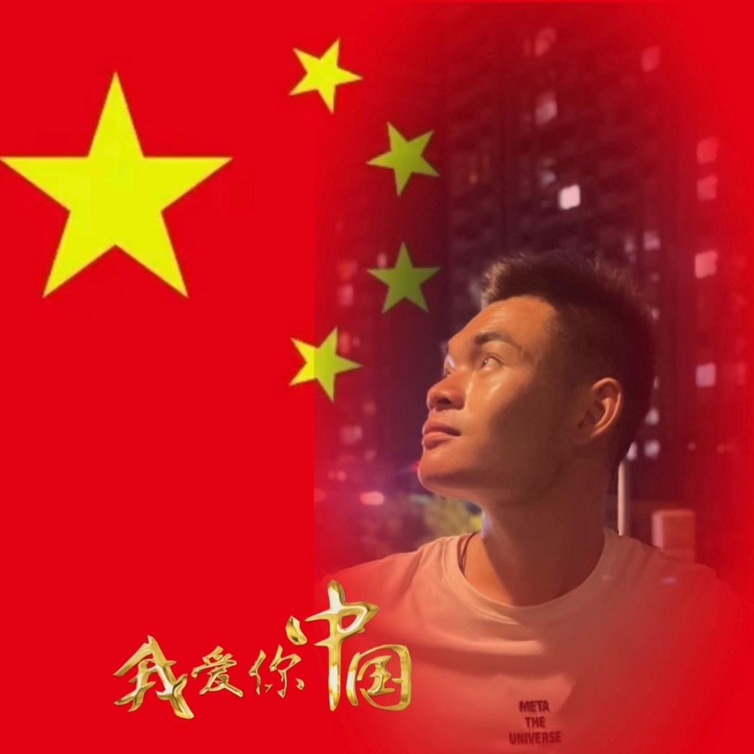 龍的传人🚀