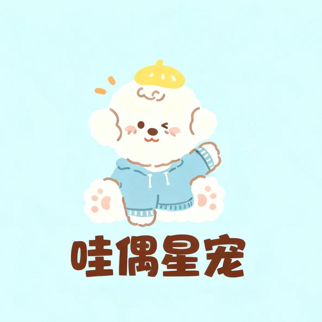 哇偶星宠wowstarpet