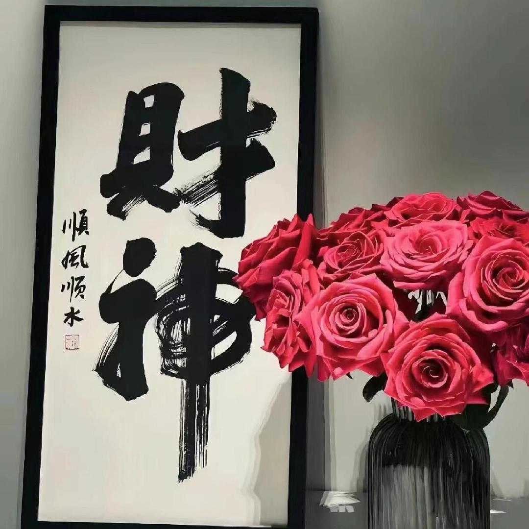 涉世太深