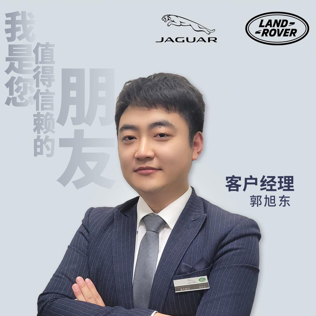 绵阳捷豹路虎专修