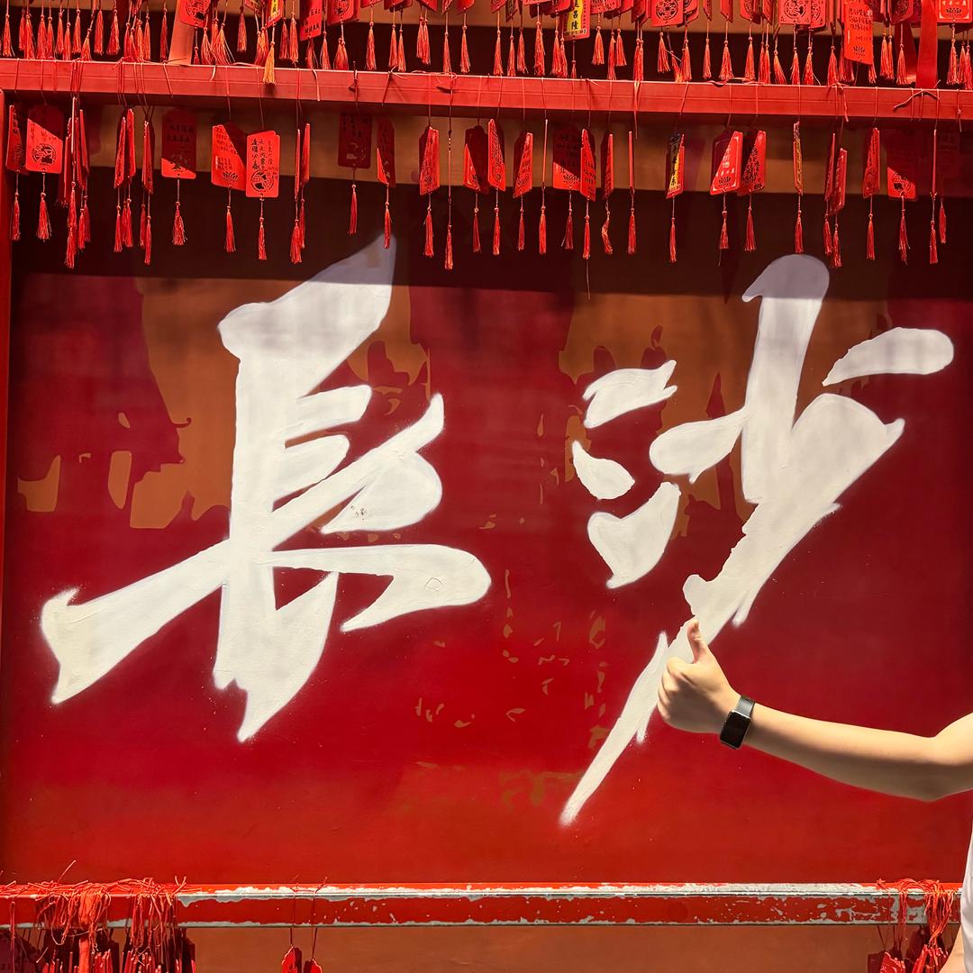 美业圈跑龙套的CatMao