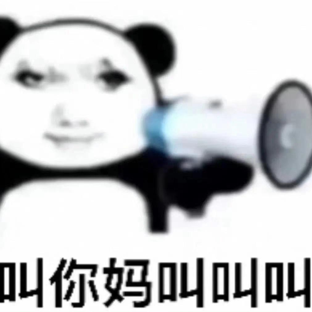 阿猫阿狗