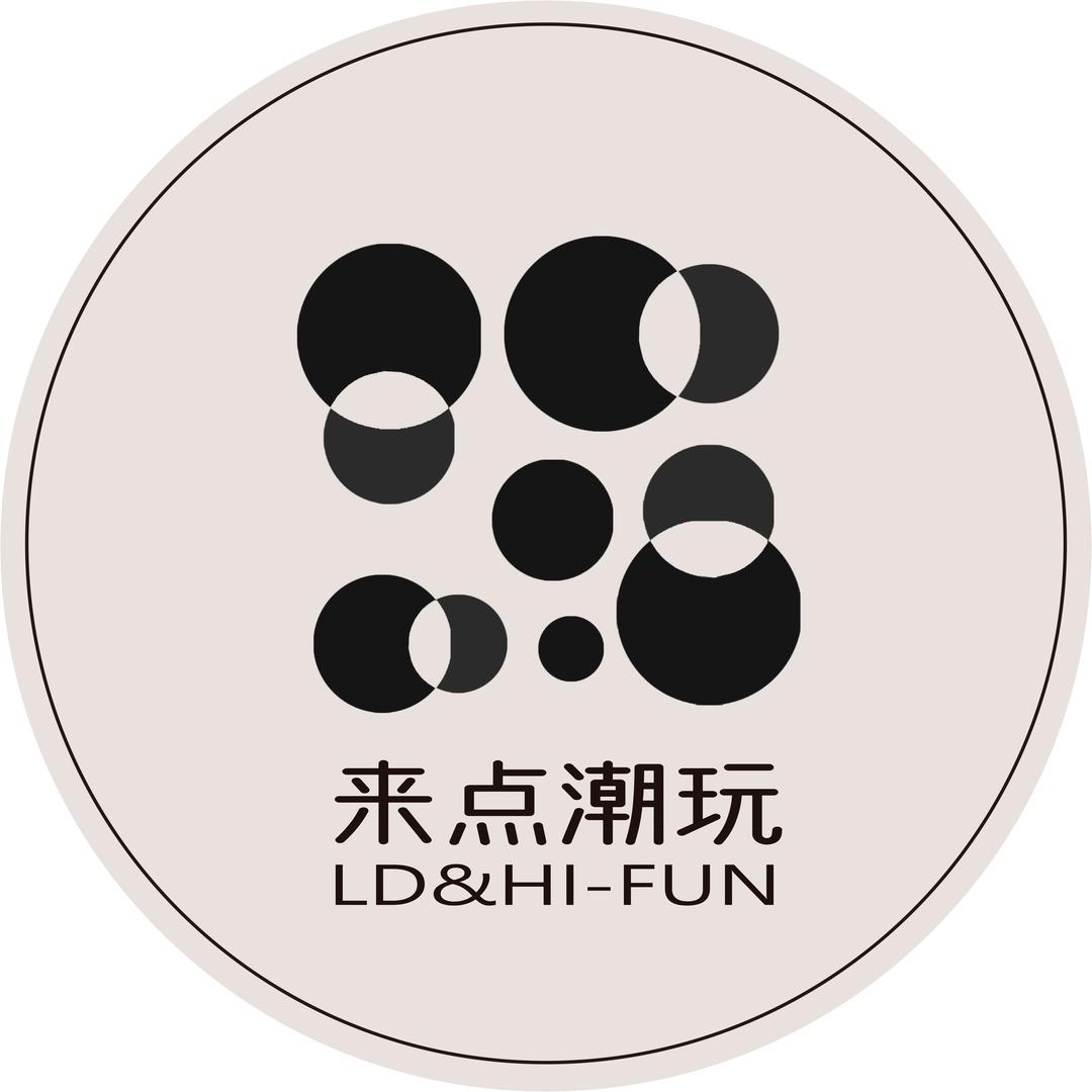 来点潮玩生活屋