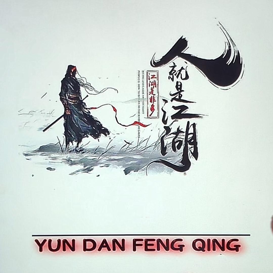 我这个人说话比较直