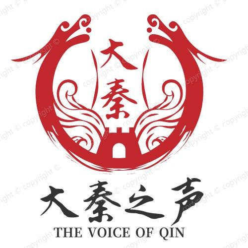 大秦之声
