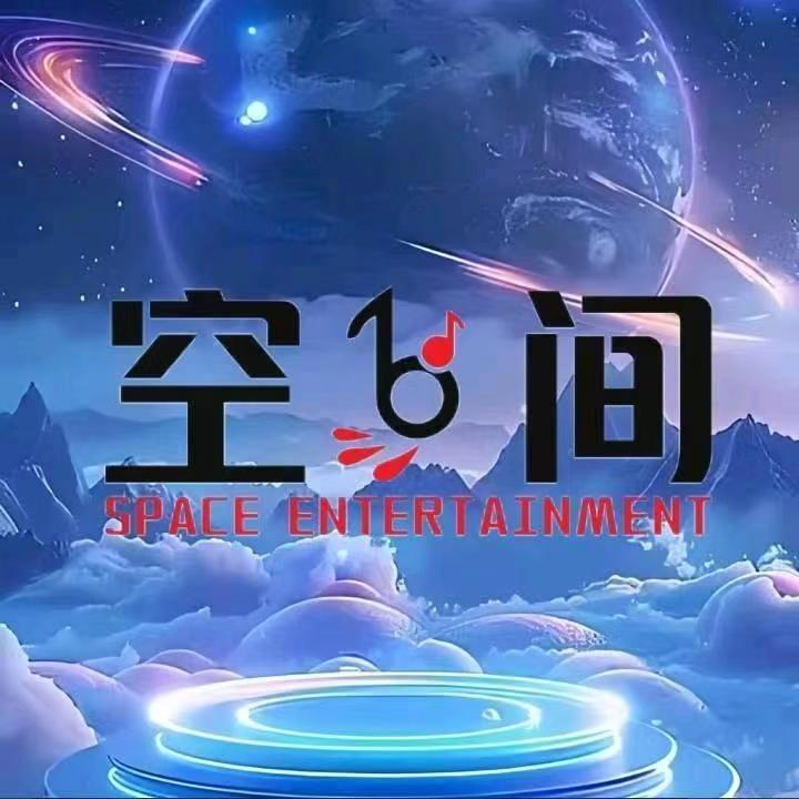 空间娱乐A