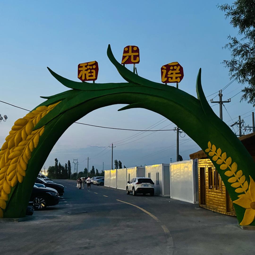 察县七乡稻田画风景区官方号
