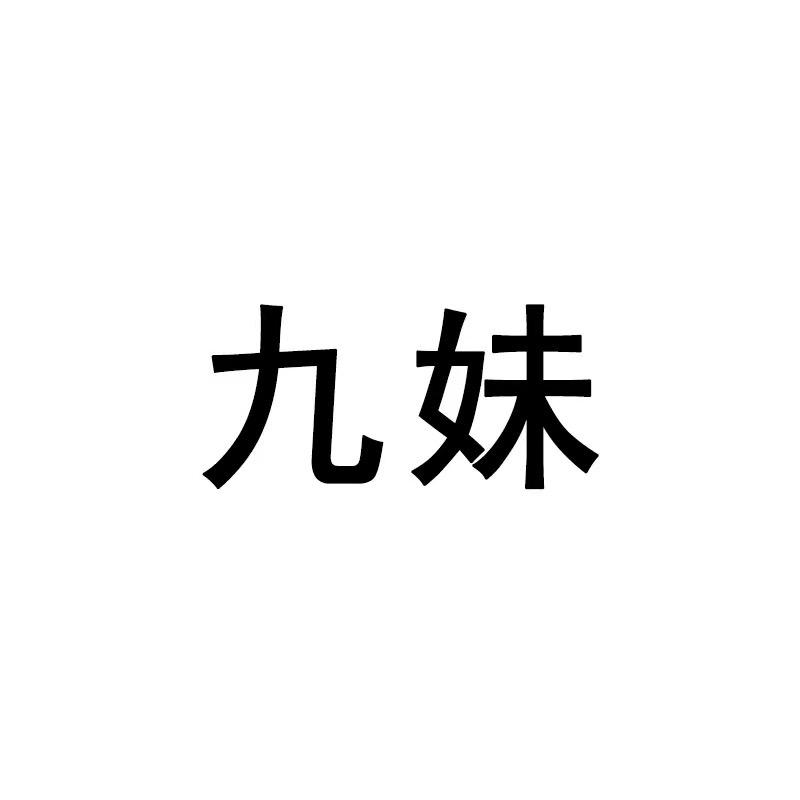东莞市虎门万简至达服装店（个体工商户）