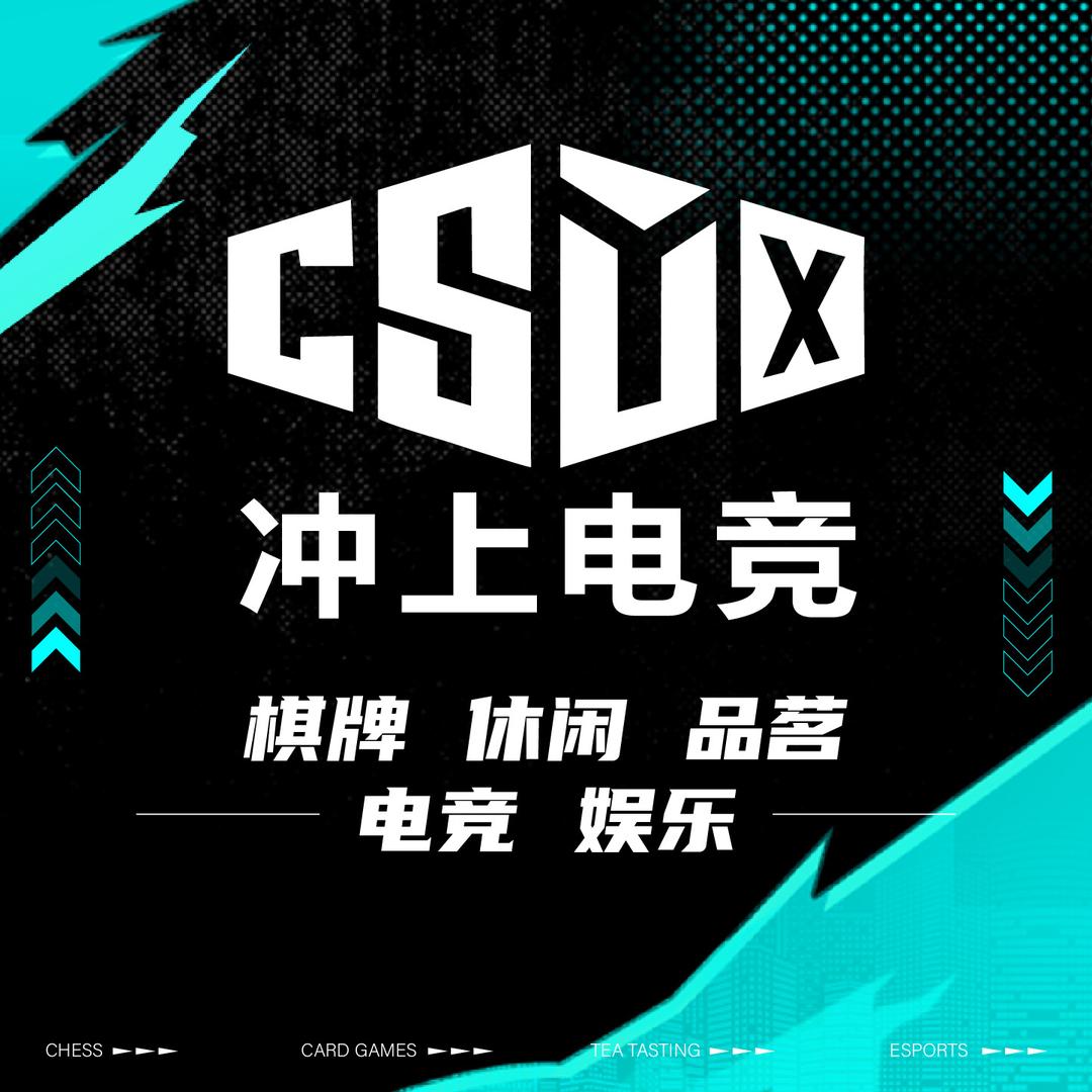 星辰冲上云霄电竞·棋牌-金狐店