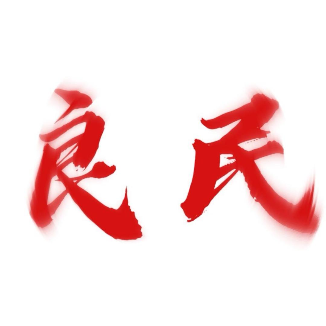 表来烦我.