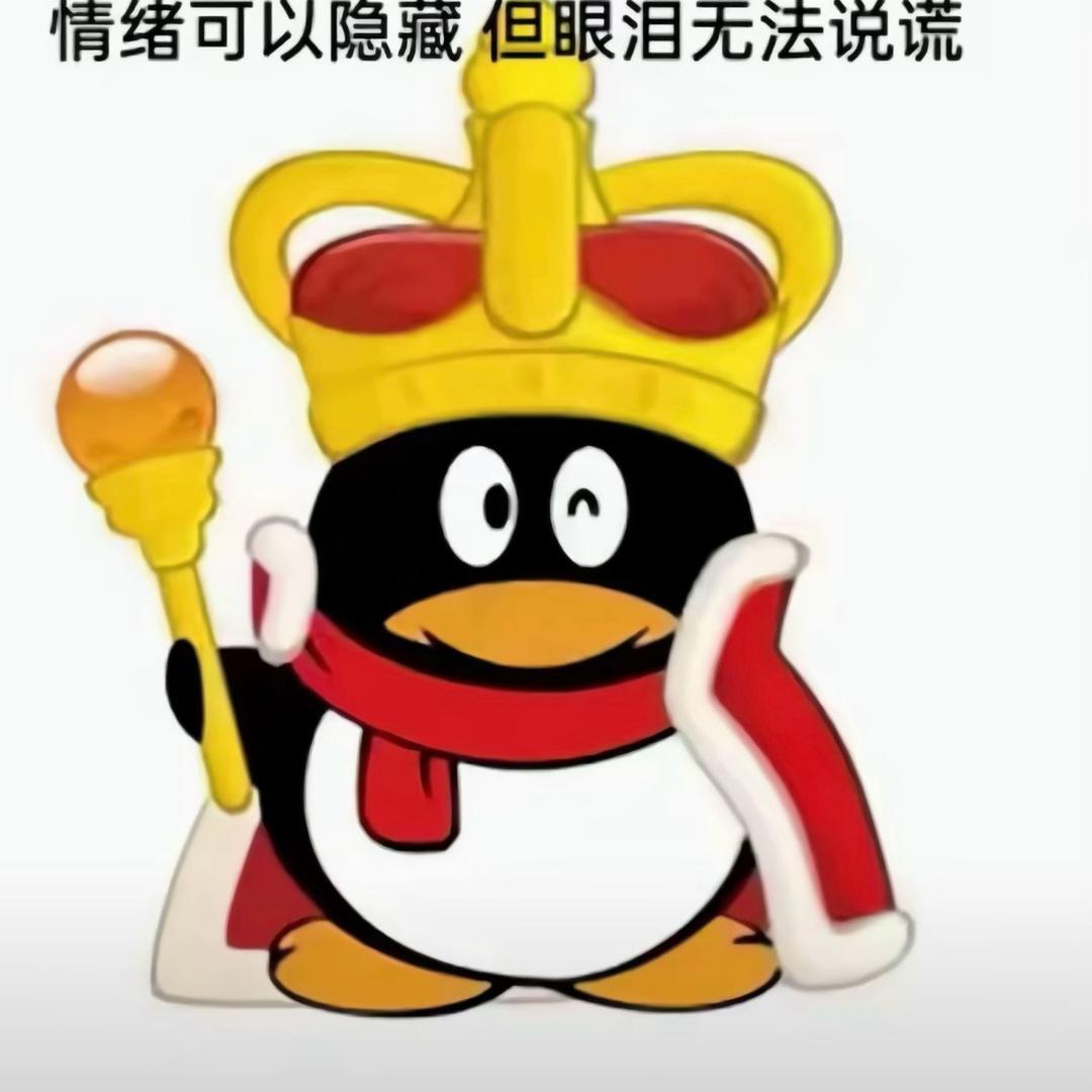 杨樾.