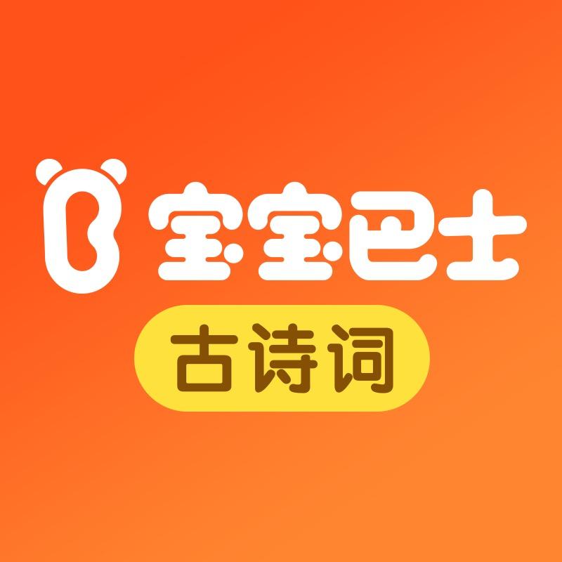 宝宝巴士图书旗舰店