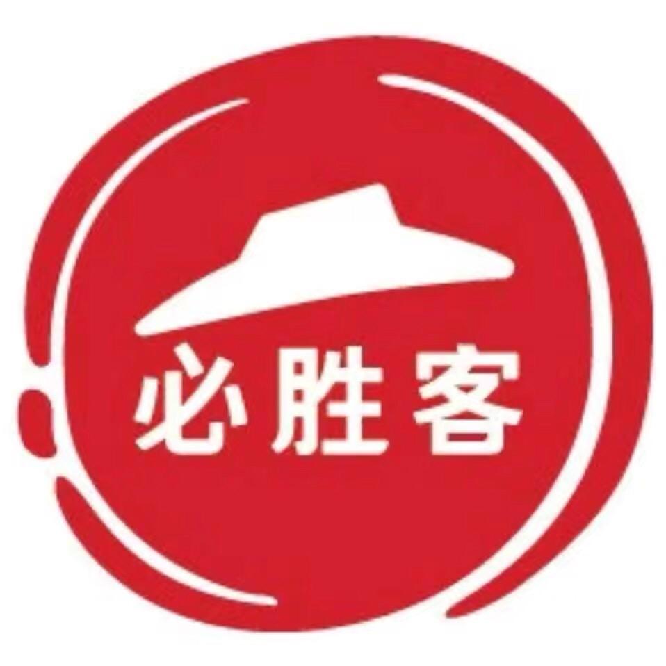 必胜客速食旗舰店