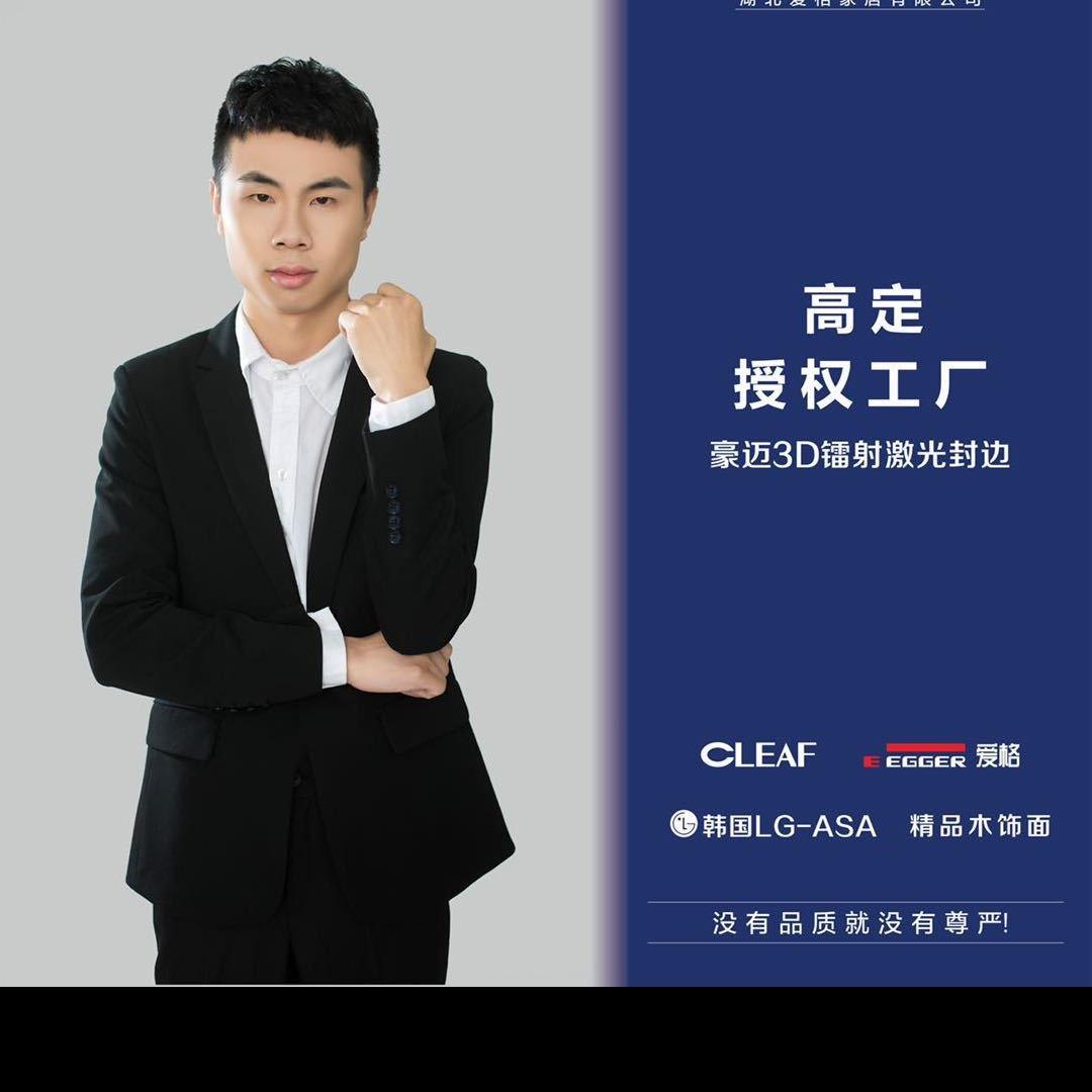 任洋｜哥缔理想 全案木作系统OEM