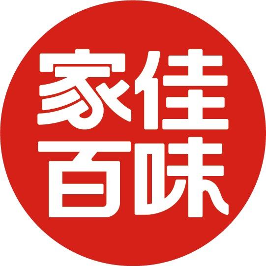 家佳百味底料工厂