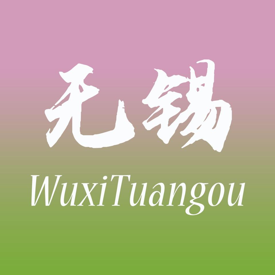 无锡团购
