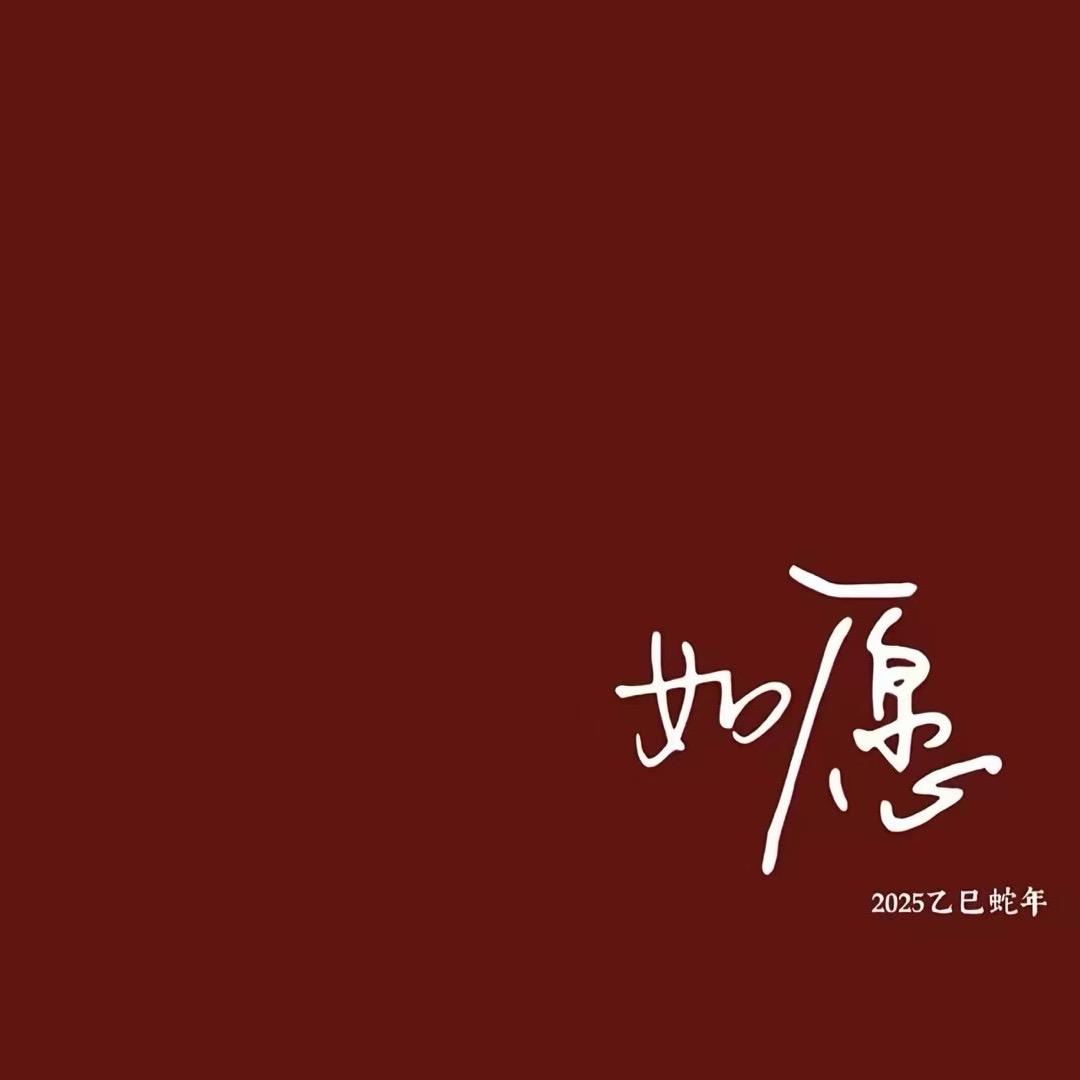 五台山喜心（如你所愿民宿）