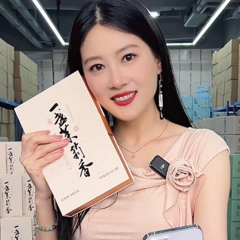 小美有好茶