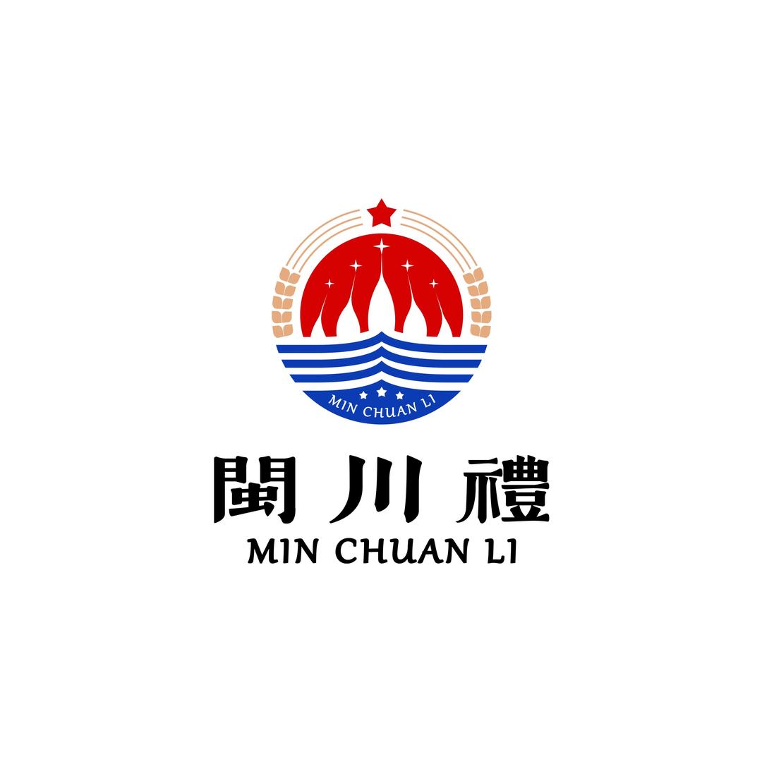 闽川礼