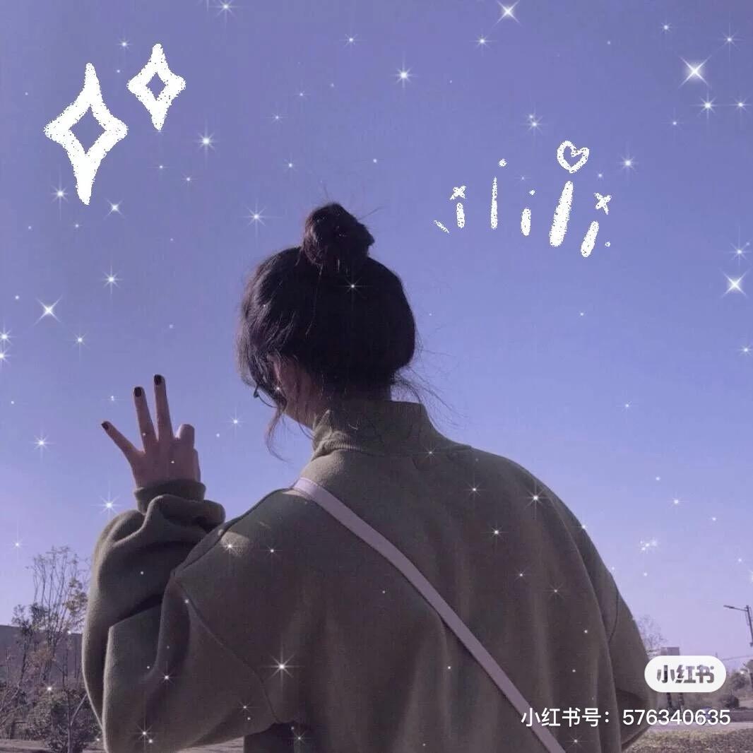 ✨雨爱💥