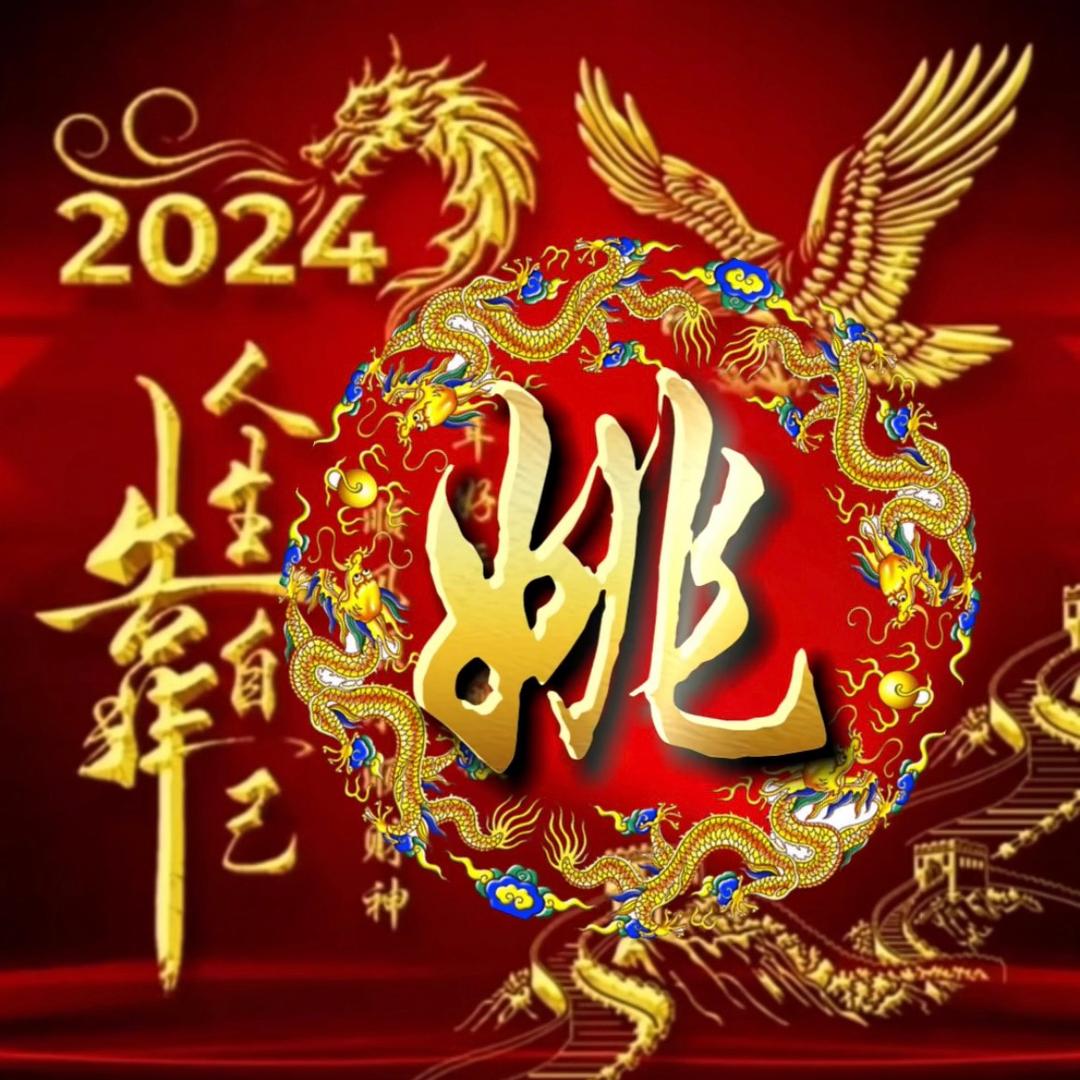 姚明大哥