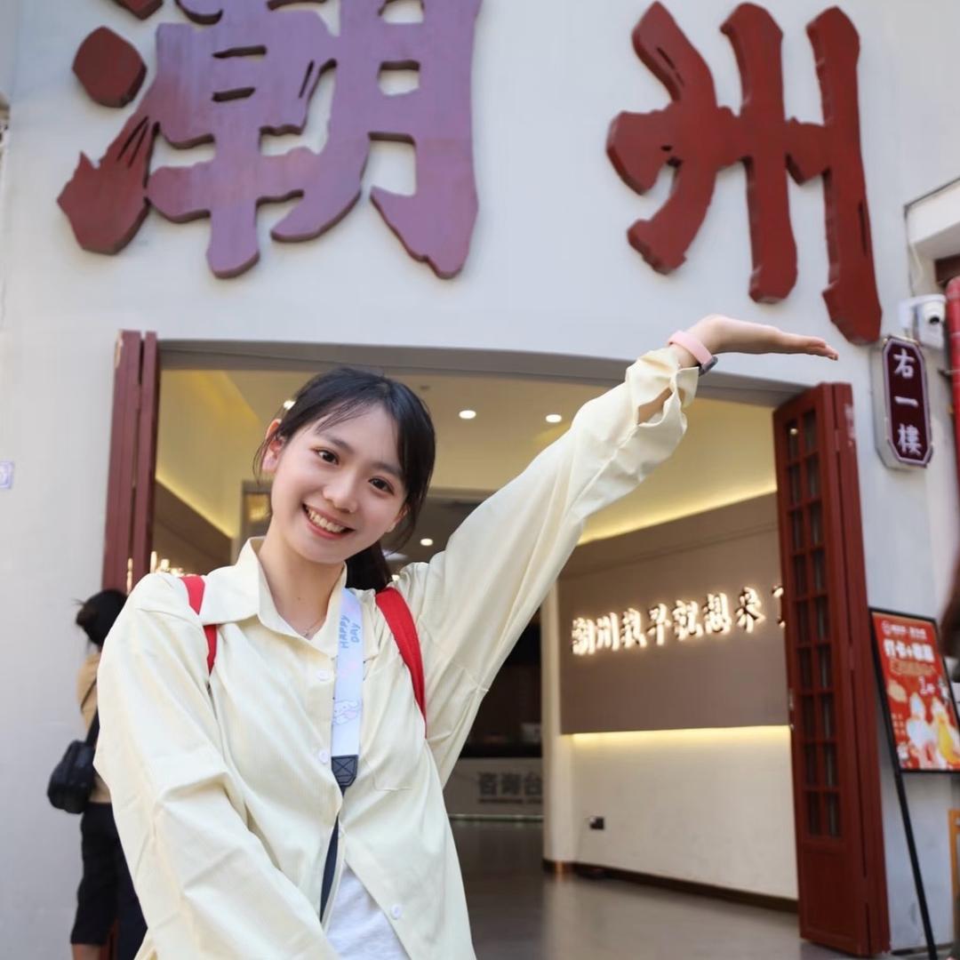 潮汕向导萱萱（纯玩攻略）