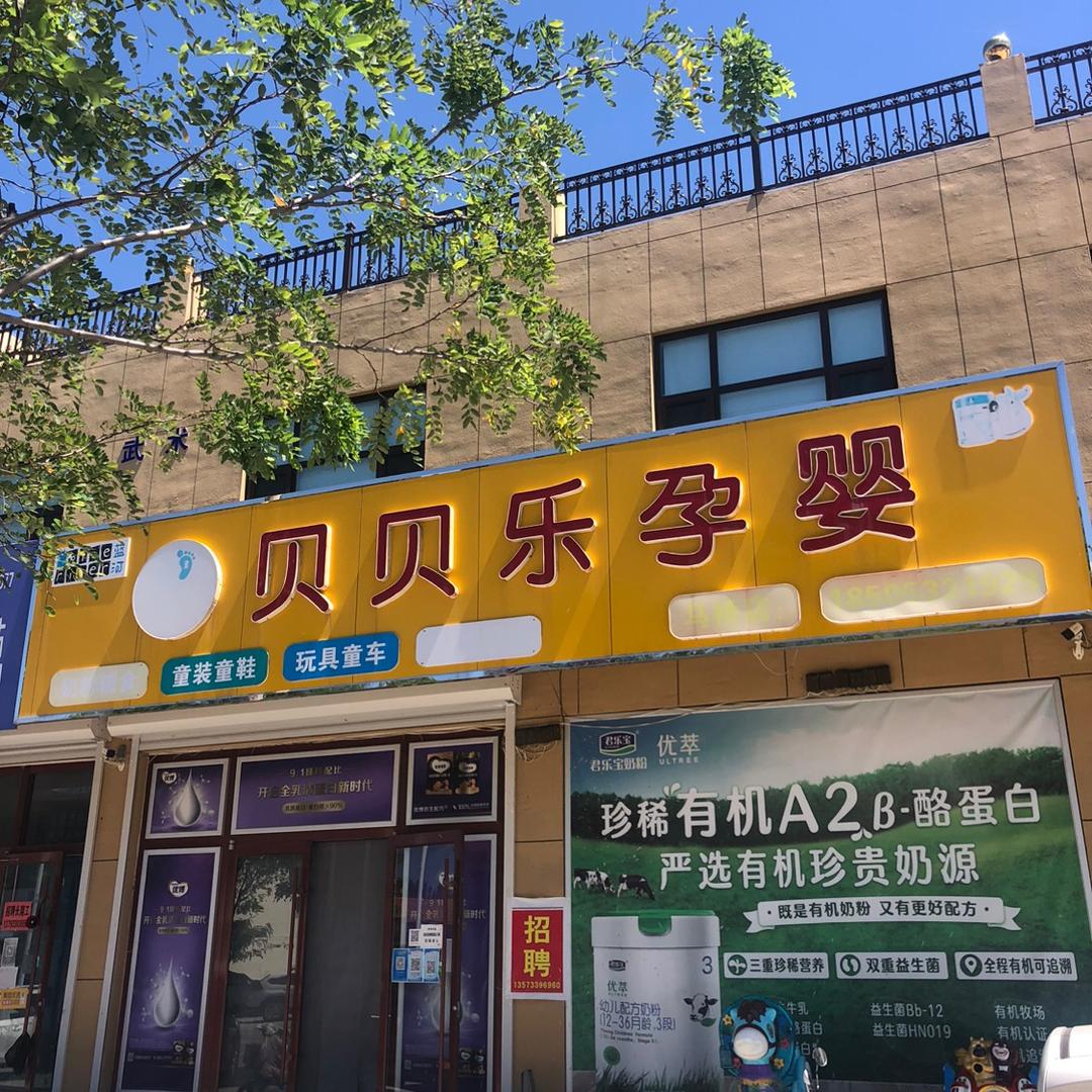 浪客剑心